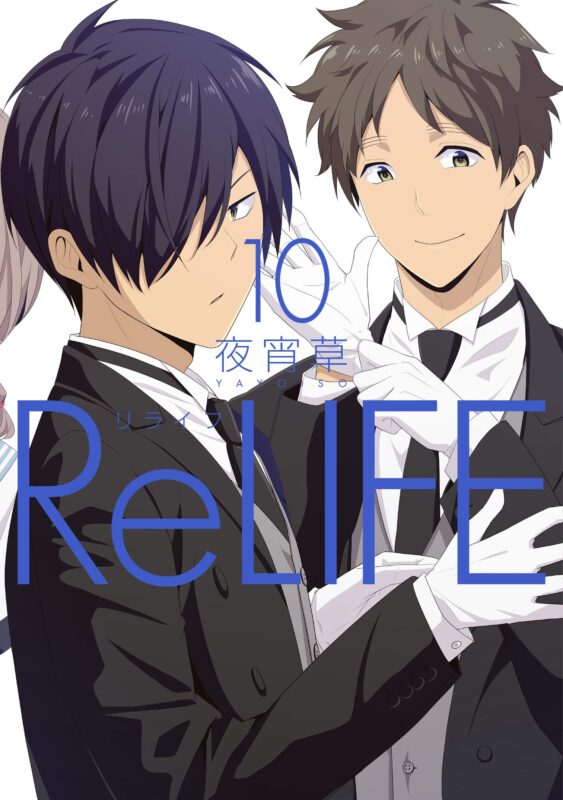 ReLIFE(10)