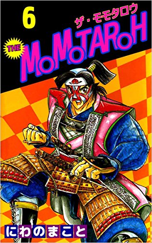 THE MOMOTAROH06